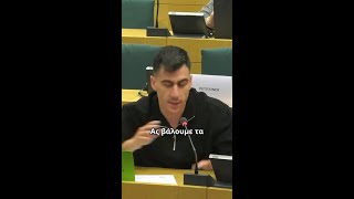Τα επόμενα βήματα για το θέμα των εκποιήσεων