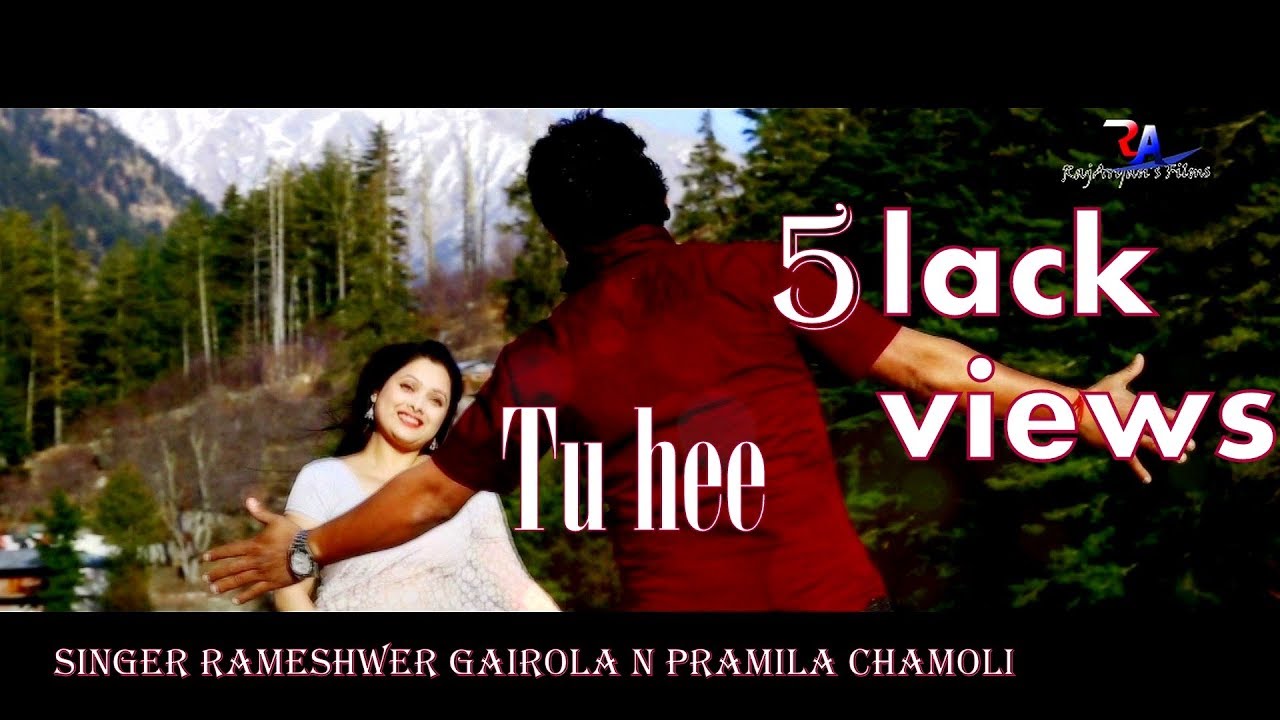 Tu hee  latest garhwali dj song 2019 Ramshewar gairola  Pramila Chamoli Raj aryan