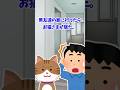 【2ch犬猫】猫道【ほっこり】