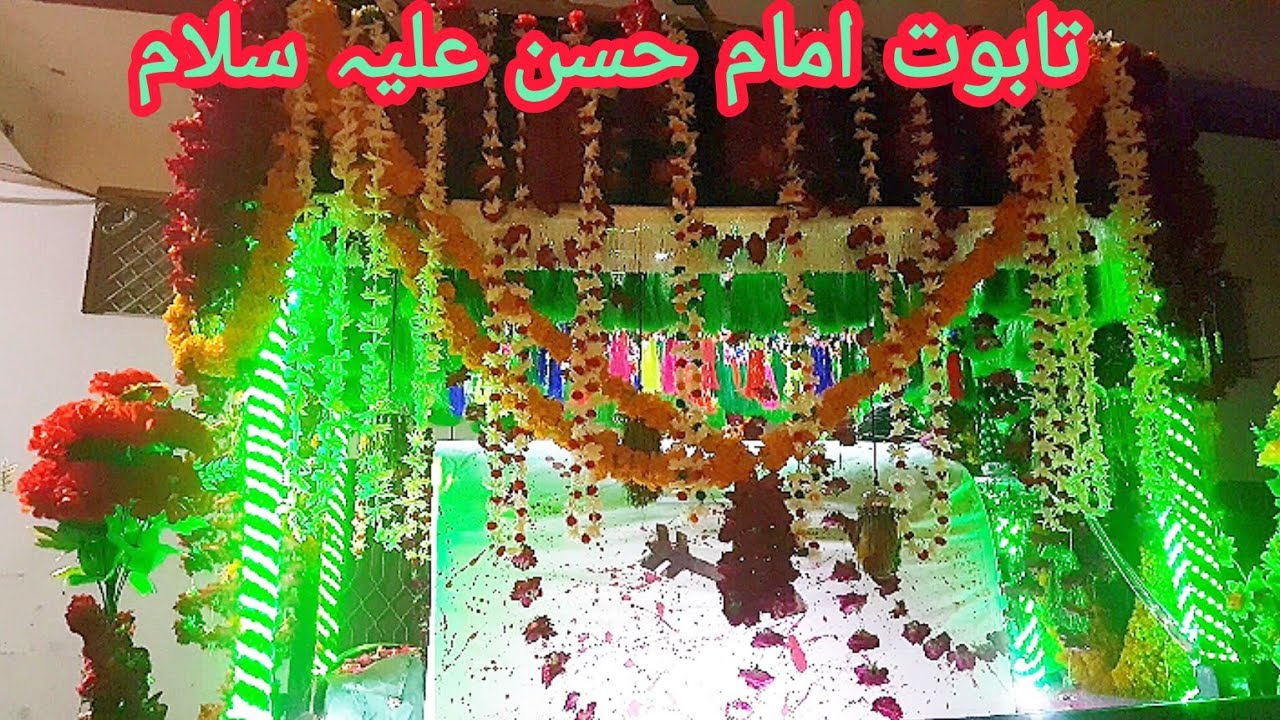 Juloos 28 Safar Imam Hassan (AS) Shahadat Old Sukkur