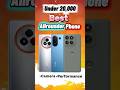 ₹20,000 Best All-rounder❤️ Smartphone। Under 20k smartphone । #shorts #viral
