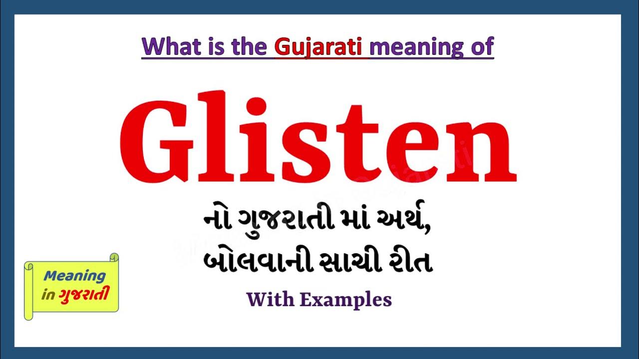 glisten-meaning-in-gujarati-glisten-glisten-in