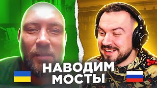 Наводим мосты / 13 выпуск  / пианист в чат рулетке