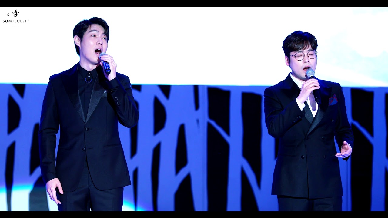 190622_김현수, 손태진 - Nella fantasia