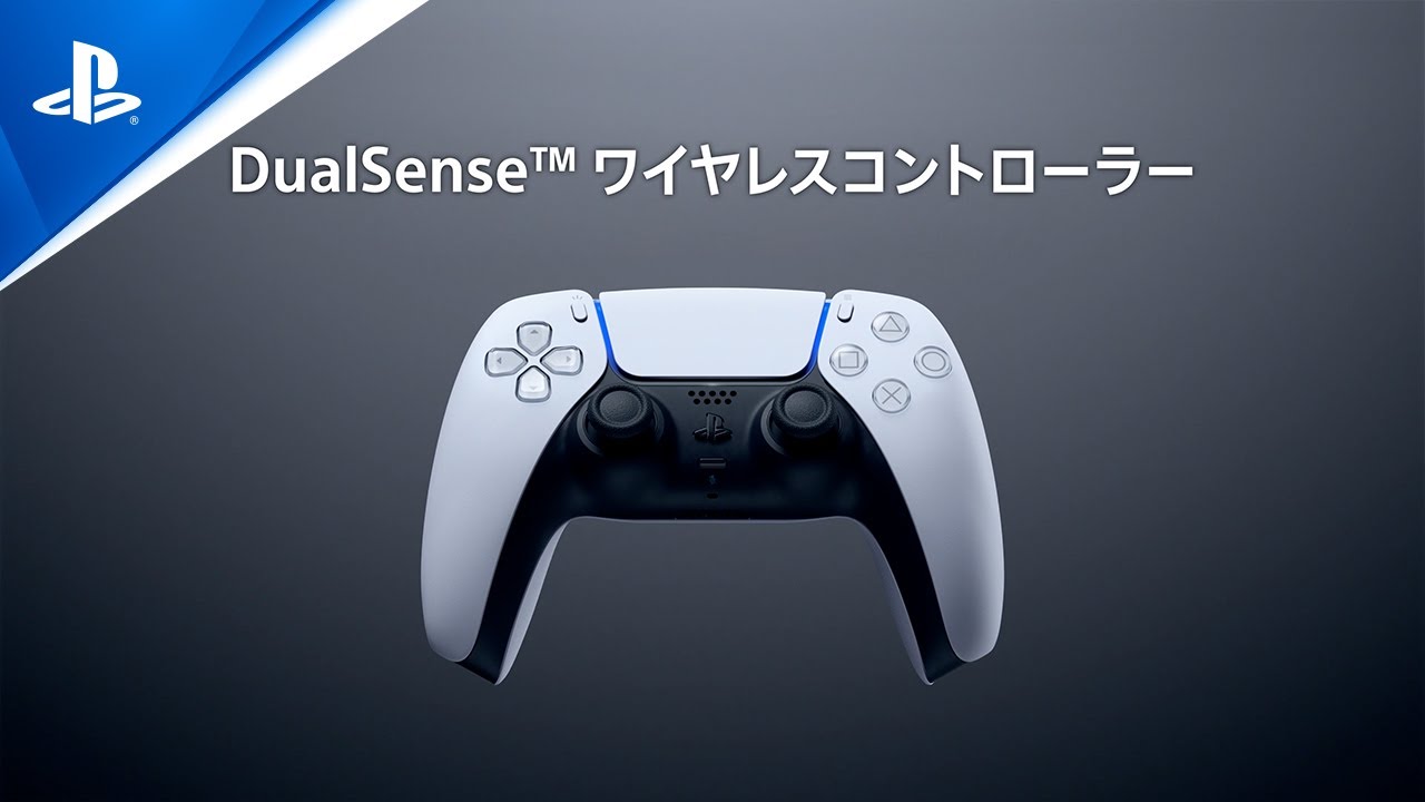 DualSense Edge™ ワイヤレスコントローラー デザインストーリー | PS5