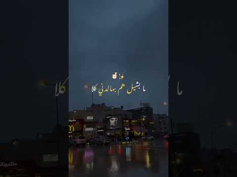 أمير منذر الله بضهري 2025 ترند لايك اكسبلور حالات واتس تصويري تيك توك