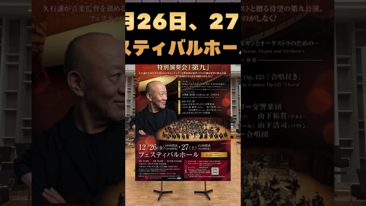 楽員より一足早いクリスマス🎥🎁✨