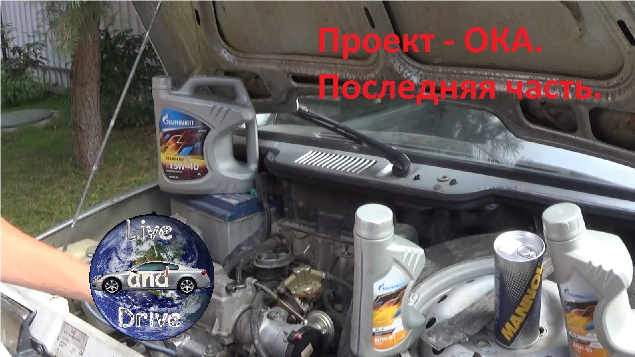 Проект ока 2