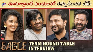 Eagle Team Round Table Interview | Ravi Teja | Anupama Parameswaran | Navdeep | Srinivas Avsarala