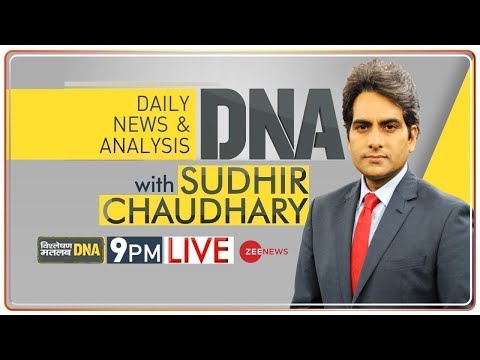 DNA Live | Sudhir Chaudhary के साथ देखिए DNA | DNA Full Episode | Latest Hindi News Today | Zee News