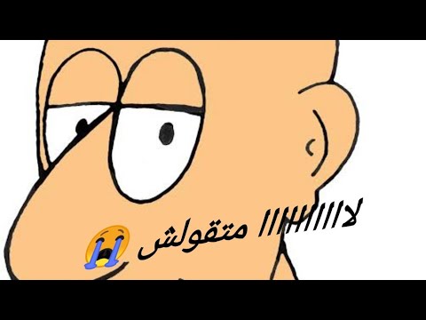 اقرع ونزهي الحلقه السابعه 7