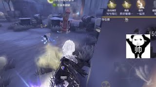 【阅览/S1约瑟夫/S1 Photographer】秒佣兵地下室 最后的预判是真的帅｜ジョゼフ｜Joseph｜第五人格｜Identity V