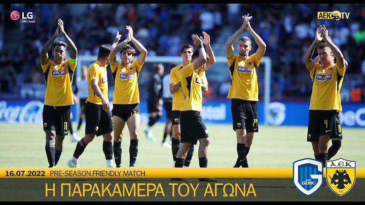 AEK F.C. - Η παρακάμερα του αγώνα Γκενκ – ΑΕΚ