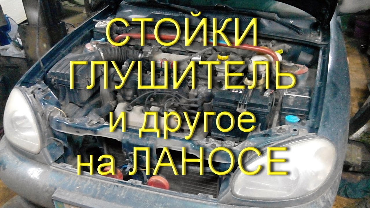 Стойки стаба ларгус артикул