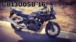 久々に直4マシンに乗った / CB1300 スーパーボルドール '16