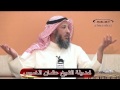 الشيخ عثمان الخميس هل مات مسموما الحسن بن علي بن أبي طالب