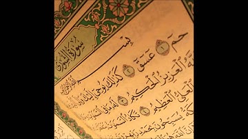 صفوان السويكت سورة الشورى رمضان 1435 هـ