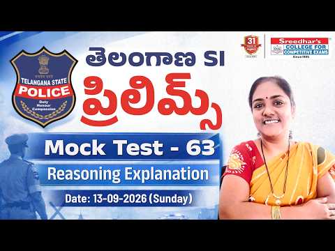 TELANGANA SI PRELIMS | MOCK TEST- 63 | REASONING EXPLANATION|BEST TIPS & SHORT CUTS| KADAMBARI MADAM