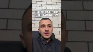 Арбитраж и копитрейдинг с наставником для новичков