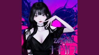 ナキガヲ