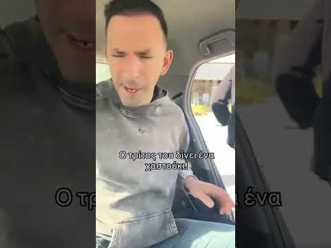 Οι τρεις μεθυσμένοι