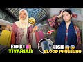 Eid Ki Tiyarian Start Kar Di🛍️🤩 || Rubab Ka Blood Pressure High Ho Gya😱
