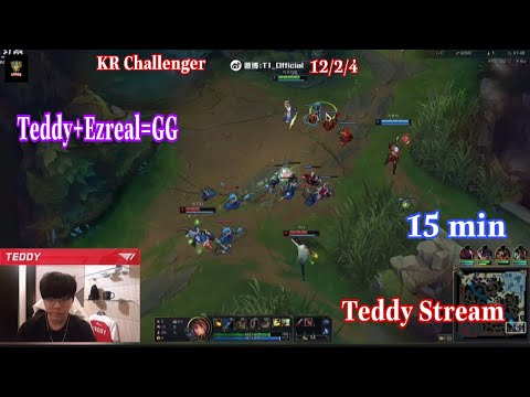 T1 Teddy Stream - Teddy + Ezreal = 15 min 1 Game in KR Challenger #lol98