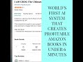Royalty Profits AI, World's FIRST AI System That Creates PROFITABLE Amazon Books In Under 6 Minutes.