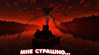 :    THE BROKEN SCRIPT (4)