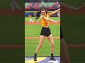 20260509珮含-飛向黃潮 #cheerleader
