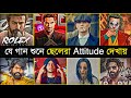 Top 10 attitude songs 2023  satisfya  joker  kosandra  we rollin  daku  background music