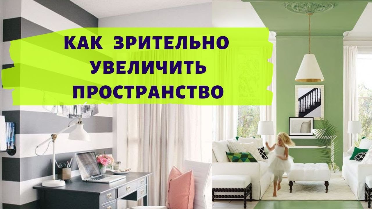 Смотреть видео