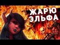 ГЕРОИ 5 - ЭПИЧНАЯ БИТВА: БОЛЬШИЕ АРМИИ В ПУСТЫНЕ! (Инферно - Лесной союз) [Таланар - Грол] [Эльф]