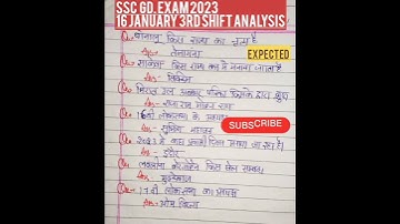 SSC GD EXAM REVIEW 😘 16 जनवरी 3rd shift ALL GK QUESTIONS #shorts #sscgd #viral #trending #rwa
