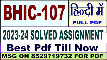 bhic 107 solved assignment 2023-24 || bhic 107 solved assignment 2024 in Hindi || ignou bhic 107