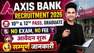 Axis Bank Recruitment 2026 | Axis Bank Vacancy 2026 | Axis Bank Jobs 2026 | Axis Bank New Vacancy