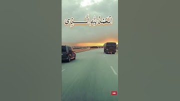 هزاع البلوشي سورة الكهف