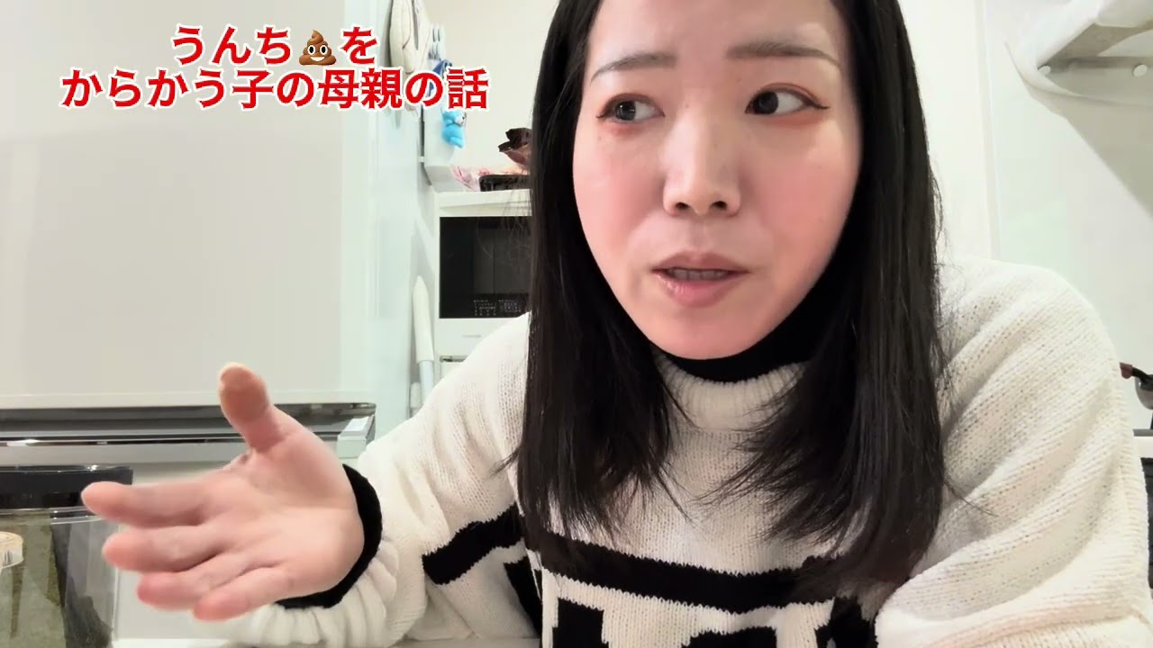 【事実】はくららの医療情報を同級生の母親が外に持ち出した話