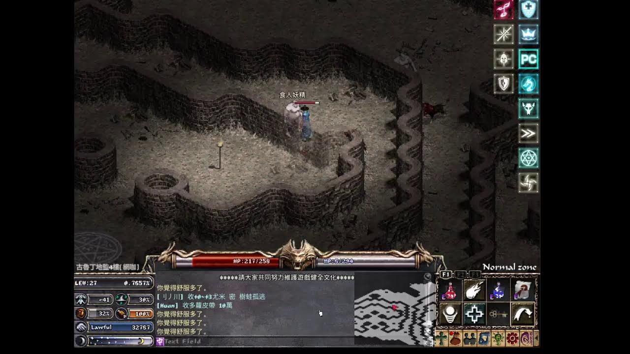 天堂經典 太陽神 萌新