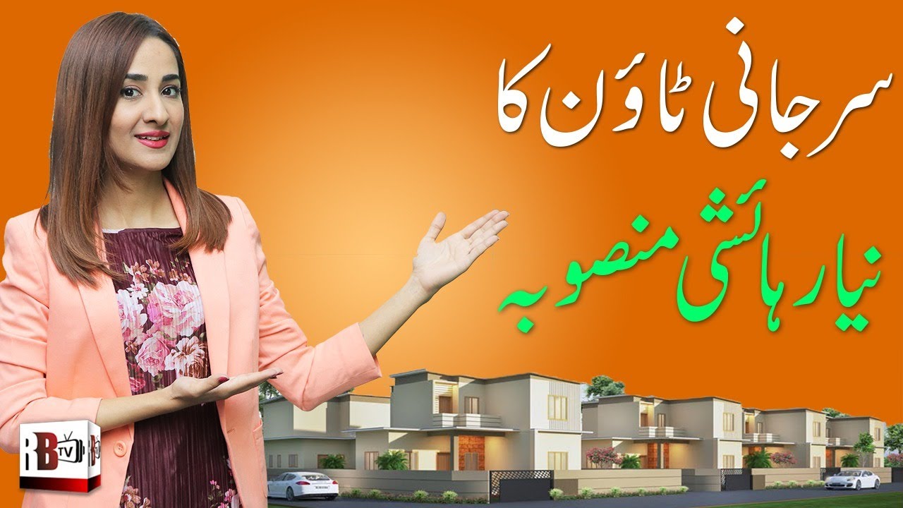 Karachi Development Authority Decides to Build a Large Residential Project in Surjani Town