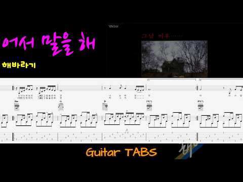 Come on, tell me (+) - Sunflower