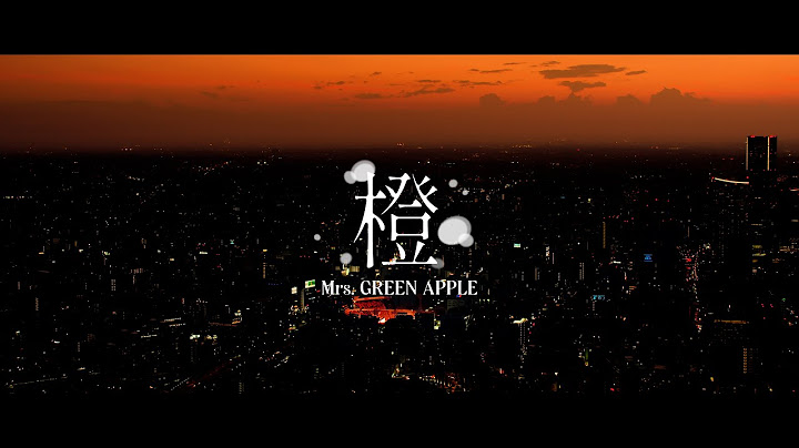 Mrs. GREEN APPLE – 橙【LIVE from ゼンジン未到とヴェルトラウム〜銘銘編〜】