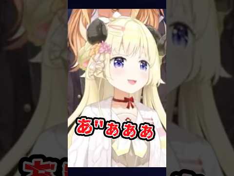 わためが噴火w告知中なのに横で一生遊び続けて邪魔をする白上フブキ【切り抜き/バカタレ共】