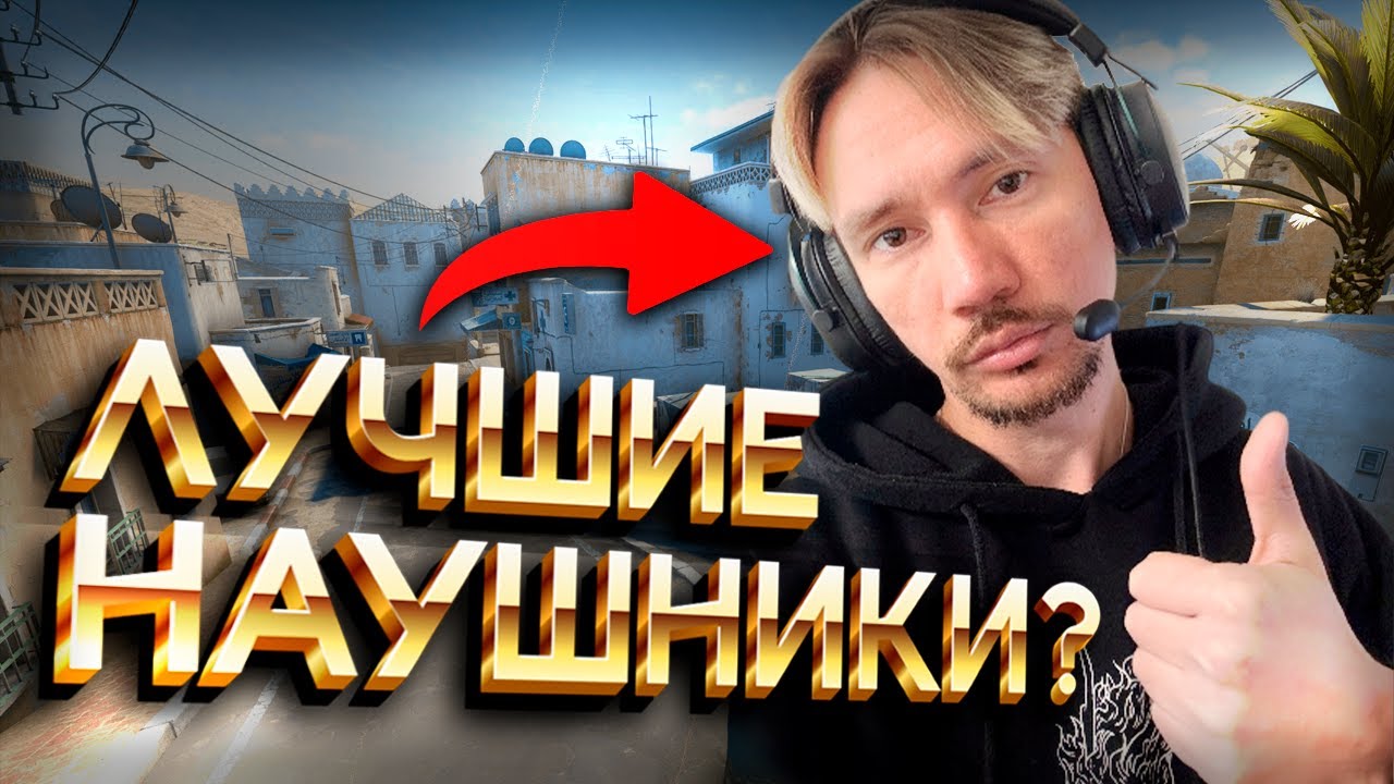 FIFINE H9 ОБЗОР. ЛУЧШИЕ УНИВЕРСАЛЬНЫЕ НАУШНИКИ!