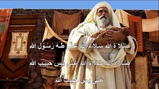 Nasabe Kanjeng Nabi  Karaoke Versi Hadroh Cover Mq Production