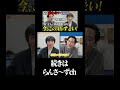 年間6000万円の利益を生み出したAI活用術 #AI #生産性 #事例