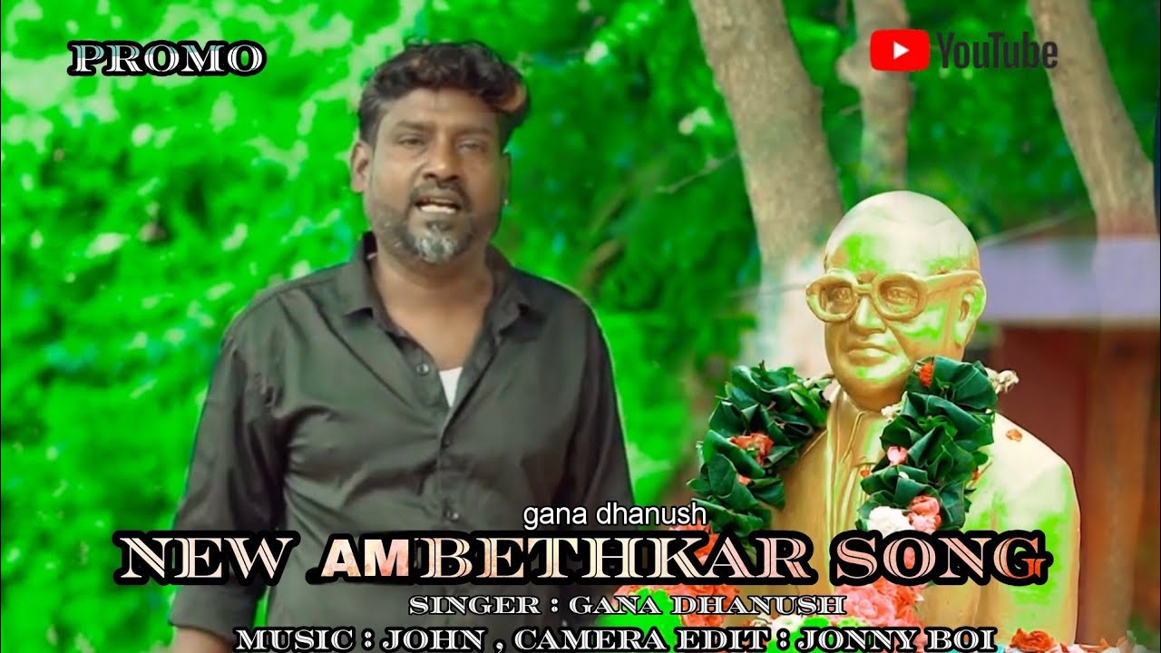 GANA DHANUSU  NEW AMBETKAR SONG  PROMO   2024 COMING SOON