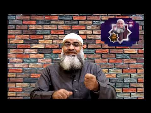 السلف تلف | | كلمات و امثال تخالف العقيدة - الشيخ مسعد انور