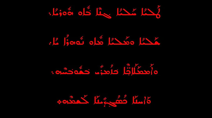 Imad Marouki - 02 Hzaynan Kawkbo + Lyrics