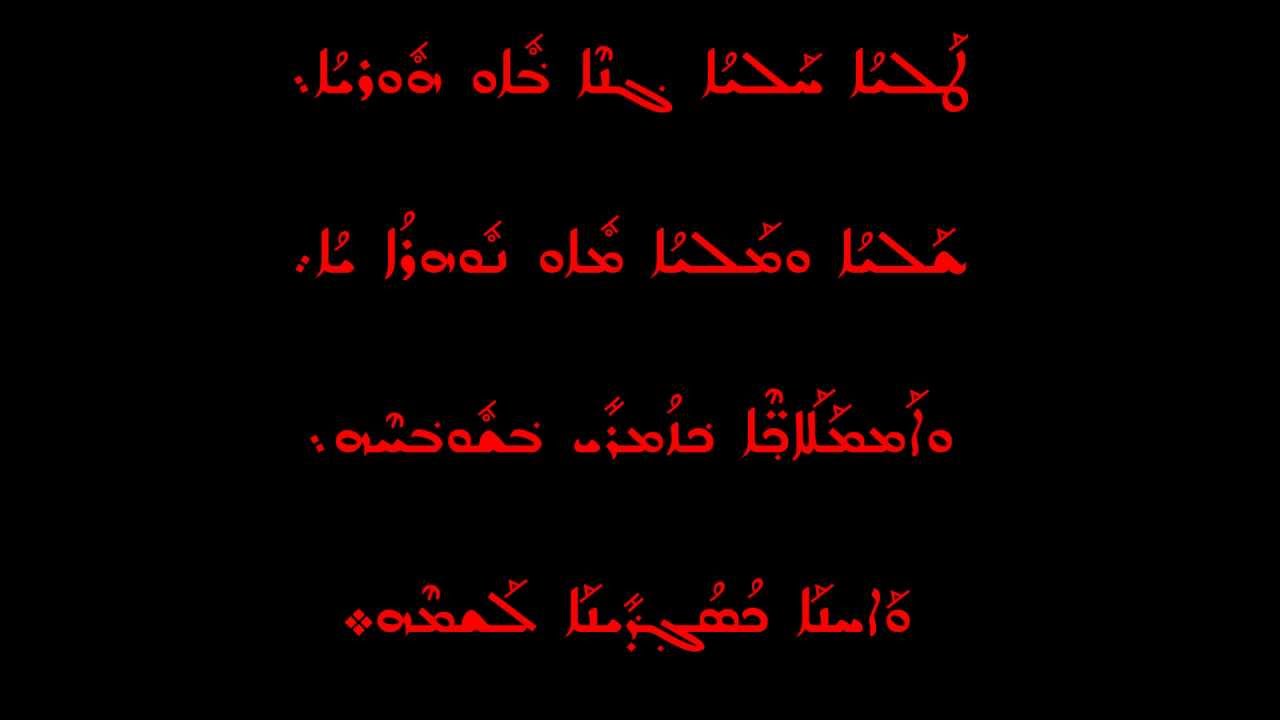 Imad Marouki - 02 Hzaynan Kawkbo + Lyrics